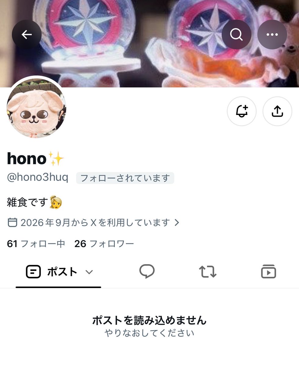 torihiki21_22's tweet photo. ⚠️注意喚起⚠️
ALD1 シリアル 持ち逃げ疑惑

🥣の期限が迫っているのと、大型連休中の取引であったため、承諾しましたが、DMの返信がなく、持ち逃げされた可能性があります。

@hono3huq https://t.co/HtuNF95Cqe