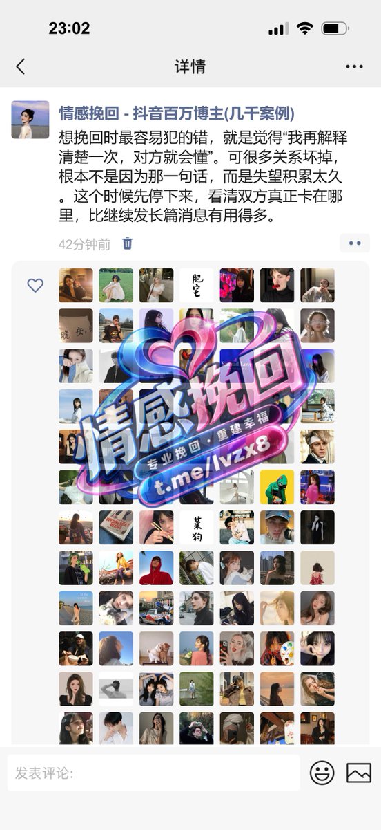 LaviniaGavhxw's tweet photo. 💔 感情最难处理的时候，往往不是彻底没感觉，而是双方都已经累了。这个阶段继续解释自己，通常没什么用。先看清对方为什么关闭沟通，再去调整互动方式，才有可能把关系重新拉回正常状态。 🧠 https://t.co/n1cFcp725X