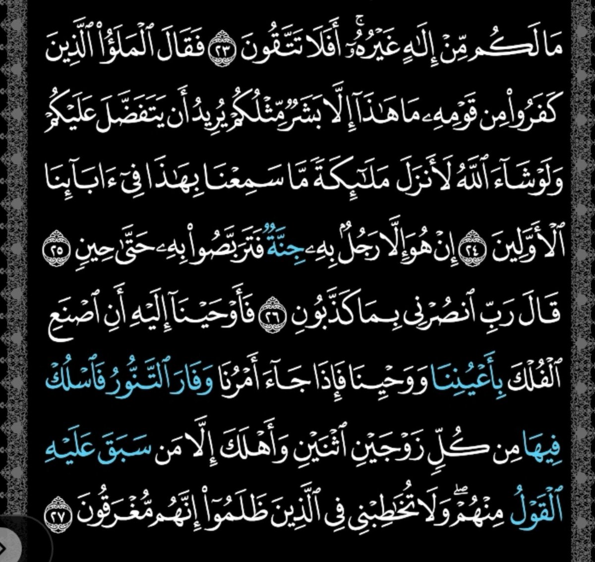 gp3kp's tweet photo. @Karimovdz لماذا تمدحني وأنت لاتعرفني !

قريش كانت تُسمي الرسولﷺ، قبل النبوة، الصادق الأمين ، فلما جاءهم بالبينات ودين  الحق ، قالوا عنه كذاب وساحر ومجنون ! https://t.co/s3wet93s5G