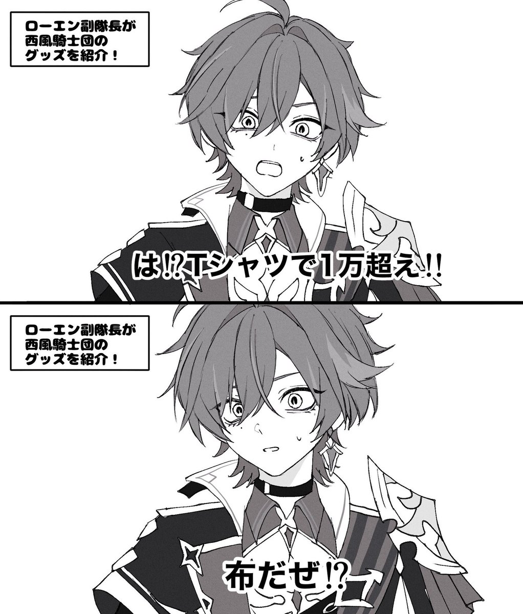 ne_m_iyo_'s tweet photo. ﾛｴならギリ言ってくれそう https://t.co/HUtKcP5ZjG