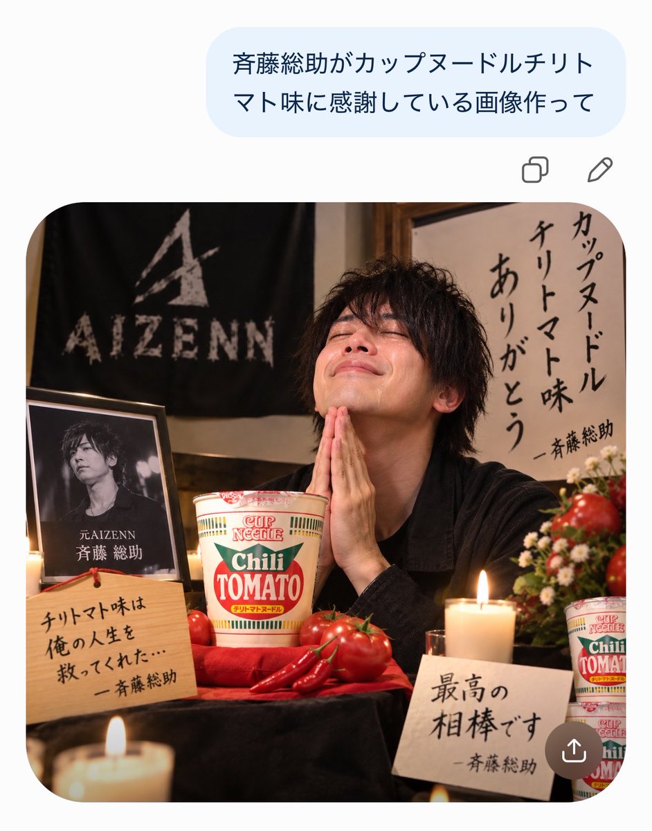 3110_sosuke's tweet photo. https://t.co/cQ29OD66ix