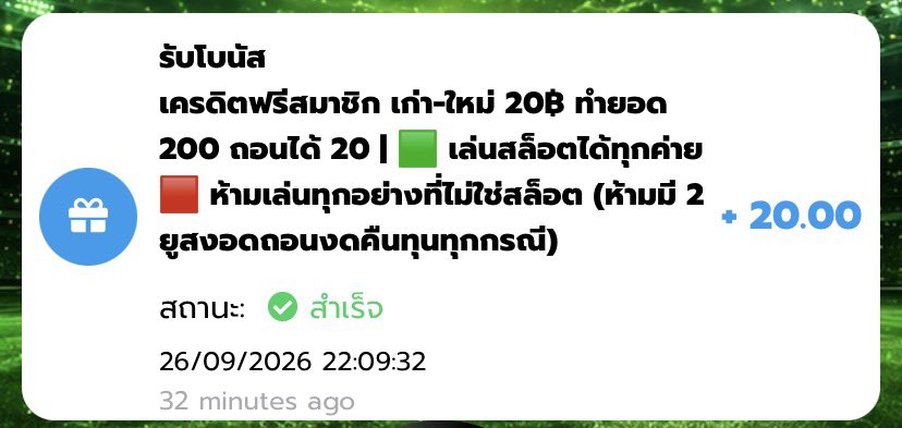 Treegame3's tweet photo. เครดิตฟรีสมาชิกใหม่ 50
SUPER168DC3FCAGP
SUPER168FJYN5SQ9
SUPER168NLUOPBTC
เคยฝากในเดือน 10 รับ 30฿
SUPER16805DURZISC
SUPER16804QZGR768
SUPER1680HFHTNQ9F
เครดิต สมาชิก เก่า-ใหม่ 20฿
SUPER168SS60VJPU4
SUPER168SMCL6ZAKS
https://t.co/gTUS9ZZvps

#เครดิตฟรี #แจกจริง #โปรทุนน้อย #สล็อต https://t.co/Fc0SYDWyYs