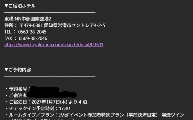 メッセージはこちらへどうぞ♡ すみとかげ🦎 on X: 