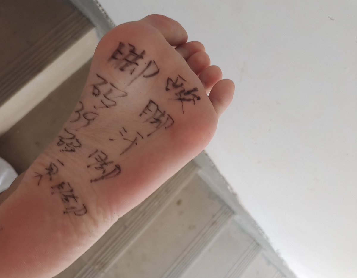 zh1016000's tweet photo. 之前别人定制的脚底写字🦶#臭脚 #汗脚 #足交 #定制 #脚底 #酸臭 #骚脚 #女初 #处女 #精液 #羞辱 #露脚 #原味 #脚汗 https://t.co/D88C4zleZH