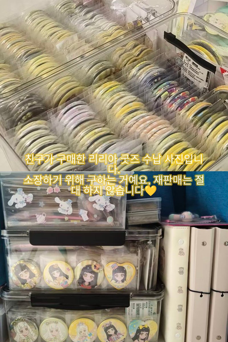 ELLE_love518's tweet photo. #아이프리_장터
안녕하세요💛 친구 대신 구해요 글 올립니다.
친구는 중국인이고 아직 X 계정이 없어서 제가 대신 게시해요.
정가 + 국내배송비로 구합니다.
두 종류 아크릴 스탠드 각 1개씩, 오른쪽 디자인 뱃지 4개💛
양도 가능하신 분 디엠 주세요! 카카오톡 오픈채팅 링크만 보내주시면 됩니다. https://t.co/zPpNmONhFX