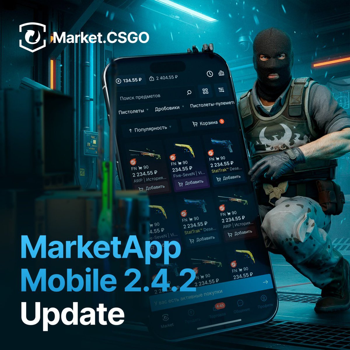 MarketCSGO_DEV's tweet photo. 📱 MarketApp Mobile 2.4.2 – FASTER SALES, BETTER TRADE HISTORY

A new version of MarketApp Mobile 2.4.2 is out – this update focuses on a few changes that should make selling and checking your transaction history much easier.

⚡️ Quick Sale has been upgraded: the screen got a refreshed design, and you can now list an item at the best available price with a single tap.
📊 Transaction history is also more informative now – values are displayed even for pending and canceled trades. A bug that could prevent some successful trades from appearing in the history has also been fixed.

What else changed 👇
• Sales chart – now shows the most recent sales by default
• Item counter – restored the block showing the total number of matching skins for sale
• Android – added a warning about potential incompatibility between the “Sound in mute mode” option and some firmware, such as OriginOS

The update is already live on Google Play: https://t.co/lf5GjTM8hc 
and the App Store: https://t.co/54lu6nZRZc