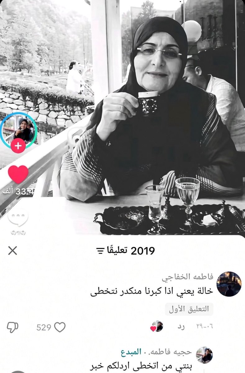 cvbi7_'s tweet photo. يعني ياخاله سالفة التخطي كذبه ؟ https://t.co/8m84tbFo8w