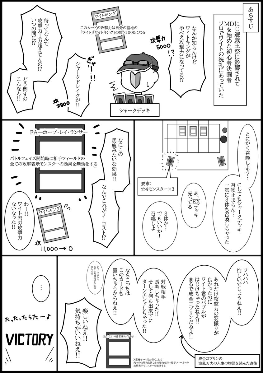 akaneginokabe's tweet photo. にじ遊戯王祭の本番と練習配信のおかげで、MD始めたてながら進〇ゼミ

にじ遊戯王祭に影響され、テキスト量に躊躇ってたMDを始めたけど、めっちゃ楽しい！！

そして練習配信でエアル王子と社さんのお言葉は正しかったと骨身にしみました…「ガチ勢がいう事ですやんww」とか思ってすみませんでした！！ https://t.co/jxnDfNNNED