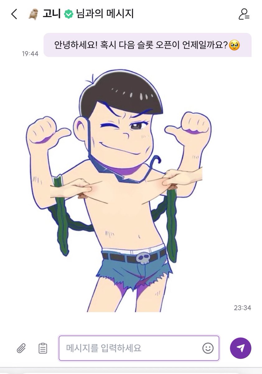 v0nsssnd's tweet photo. …? https://t.co/5EBvW6bMoK