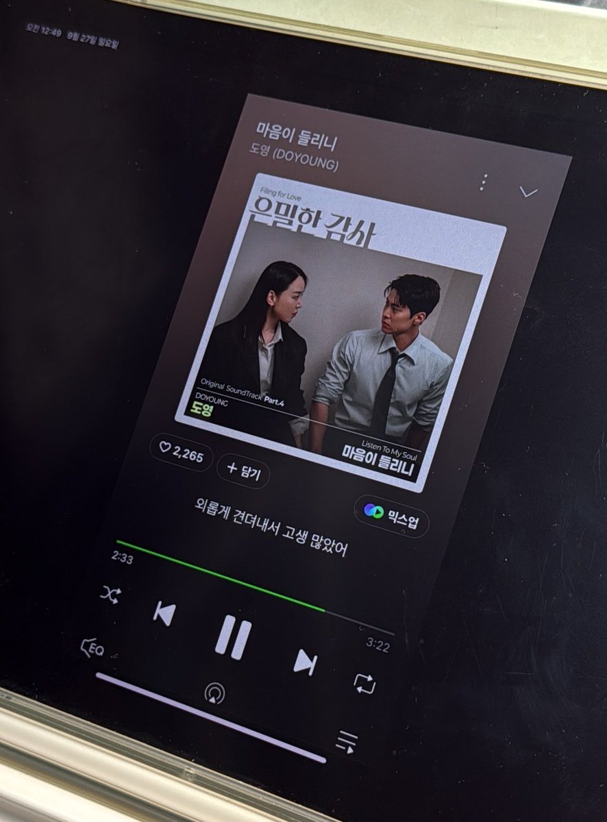 2o_eov's tweet photo. 이거 한번만 들으시고 시간 나시는 분들은 은밀한 감사 보세요….ㄴㅁ 좋음 https://t.co/Uxf7bMHeuH