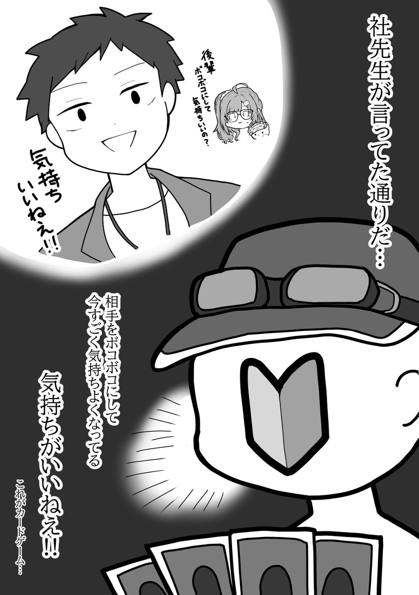 akaneginokabe's tweet photo. にじ遊戯王祭の本番と練習配信のおかげで、MD始めたてながら進〇ゼミ

にじ遊戯王祭に影響され、テキスト量に躊躇ってたMDを始めたけど、めっちゃ楽しい！！

そして練習配信でエアル王子と社さんのお言葉は正しかったと骨身にしみました…「ガチ勢がいう事ですやんww」とか思ってすみませんでした！！ https://t.co/jxnDfNNNED