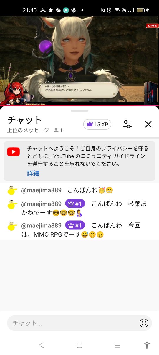 maejima889's tweet photo. 琴葉茜・ゆっくり霊夢が, 
#FF14online-play-
1 前回
(19;45ころ放映
https://t.co/b6gV1tKPqu…
2.飛空艇に代わりタロスロボット
グルグ火山
ついに 上陸

3 id[グルグ火山]@tank

4.戦後
 城沿いに! ルーム・ソロ戦をご紹介

5 FFコミュニティ見ながら

(23;00ころ放送
…

https://t.co/58oSlL6uGq https://t.co/Ia4IlEhU6F