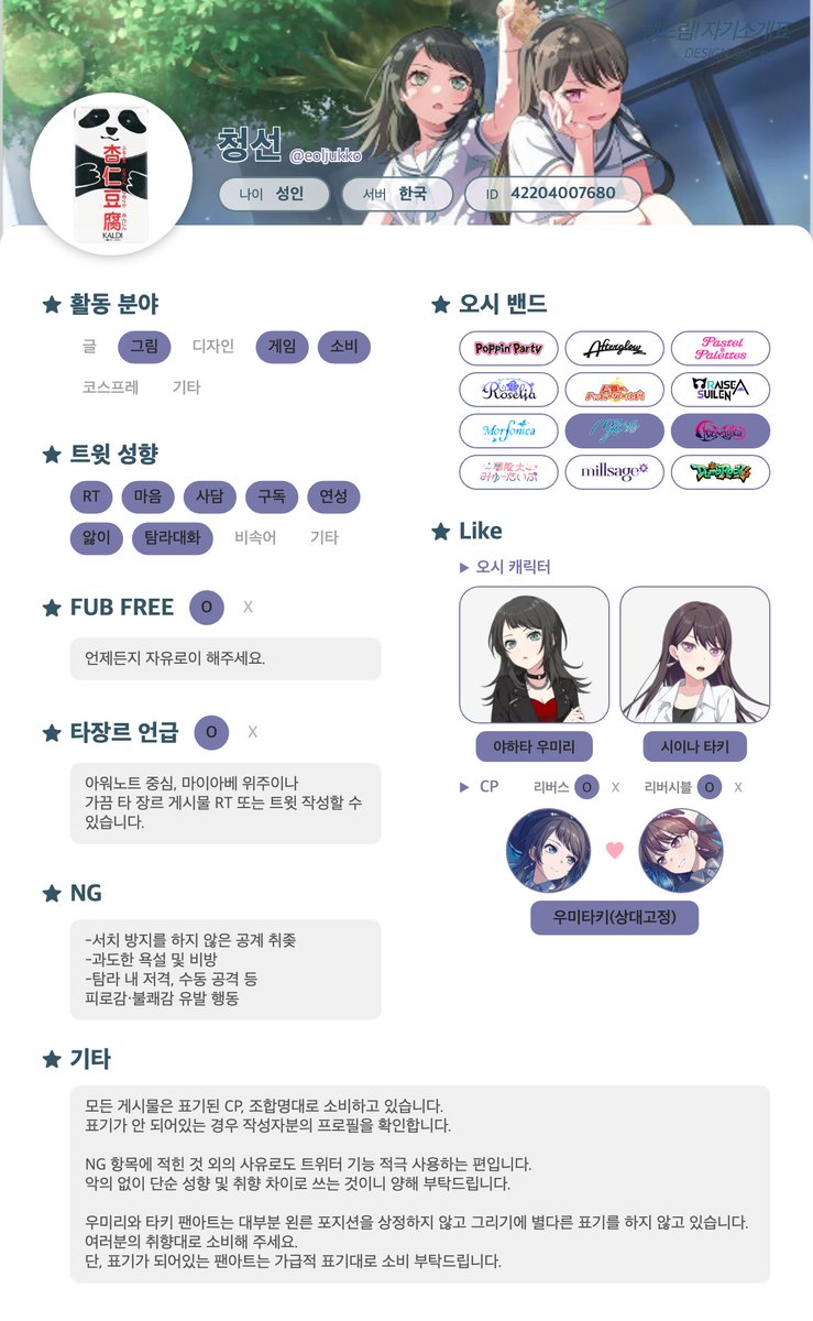 eoljukko's tweet photo. https://t.co/9tqCPBO1Sp