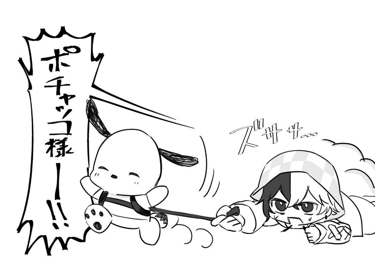 093guzzle's tweet photo. 3周年の椅子にかかってるベルトがリードっぽいよねという雑談から発展した絵 https://t.co/1o4vWU3RRP