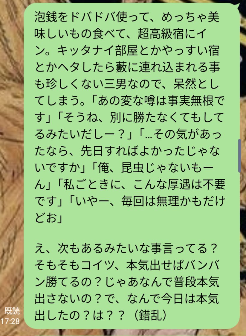 Demolition_mk's tweet photo. カブトムシから離れましょう。 https://t.co/TykP81TbuT