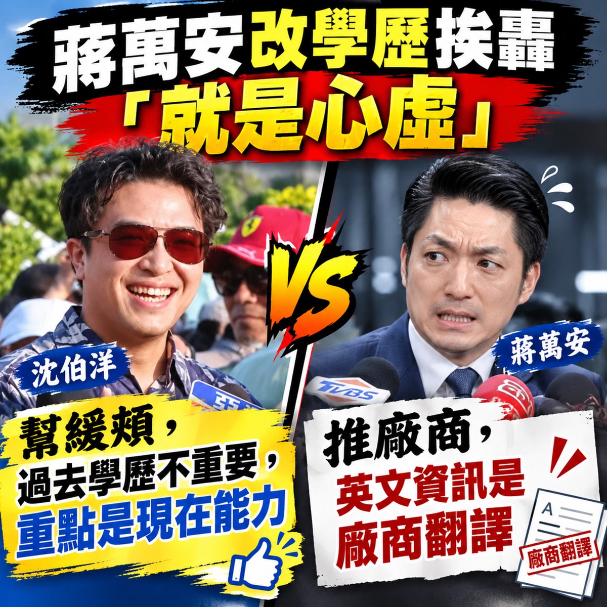 GETGREEEEN's tweet photo. 最好是原文沒有的資訊，
譯者也能自行增加？
翻譯後當事者不用再核對？ https://t.co/LOdDxPYOuE