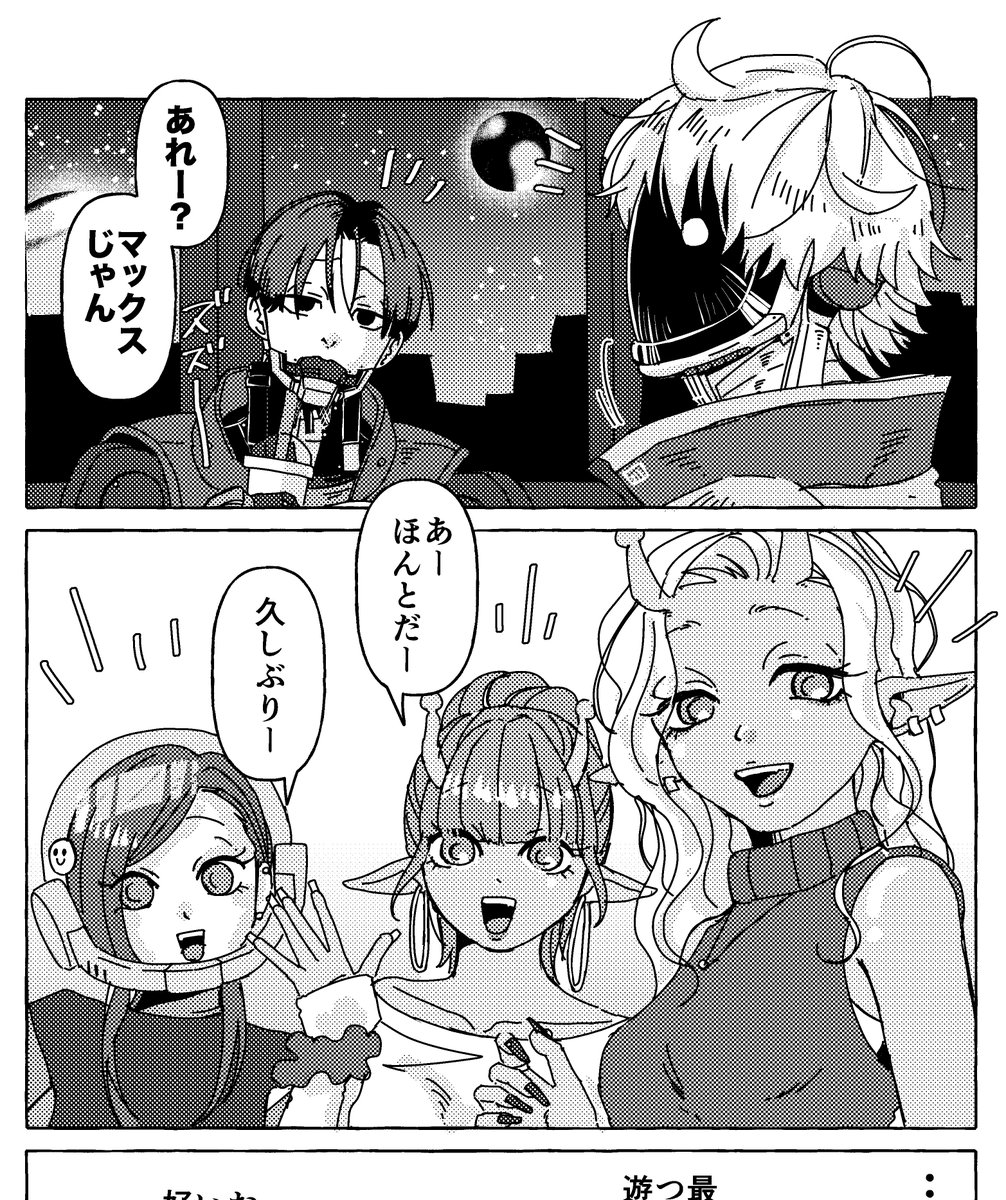 oss_gari's tweet photo. モテモテモブモブ✍️ https://t.co/D3E3Qz4yIO