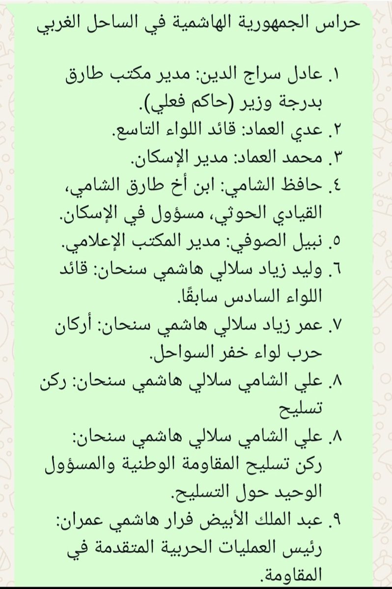 i_20j's tweet photo. @waleedalmushir وهذا الدليل يا إمعه https://t.co/FbqzPnoTx0