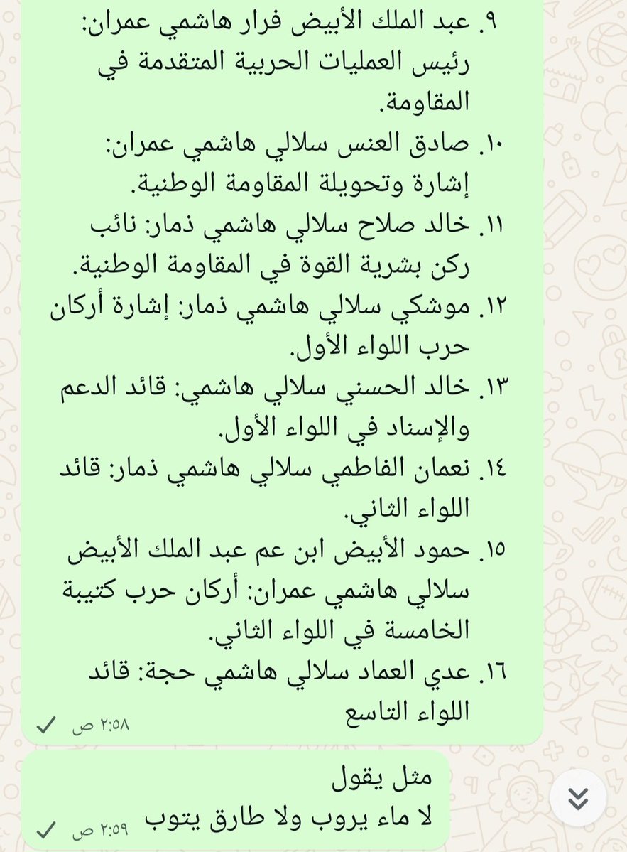 i_20j's tweet photo. @waleedalmushir وهذا الدليل يا إمعه https://t.co/FbqzPnoTx0