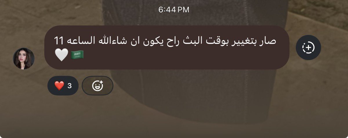 8ino_3's tweet photo. احببها والله ابيه 11 ولو علي ودي اخر الليل احب اروق ع لايفاتها https://t.co/TuvCC2f5pG