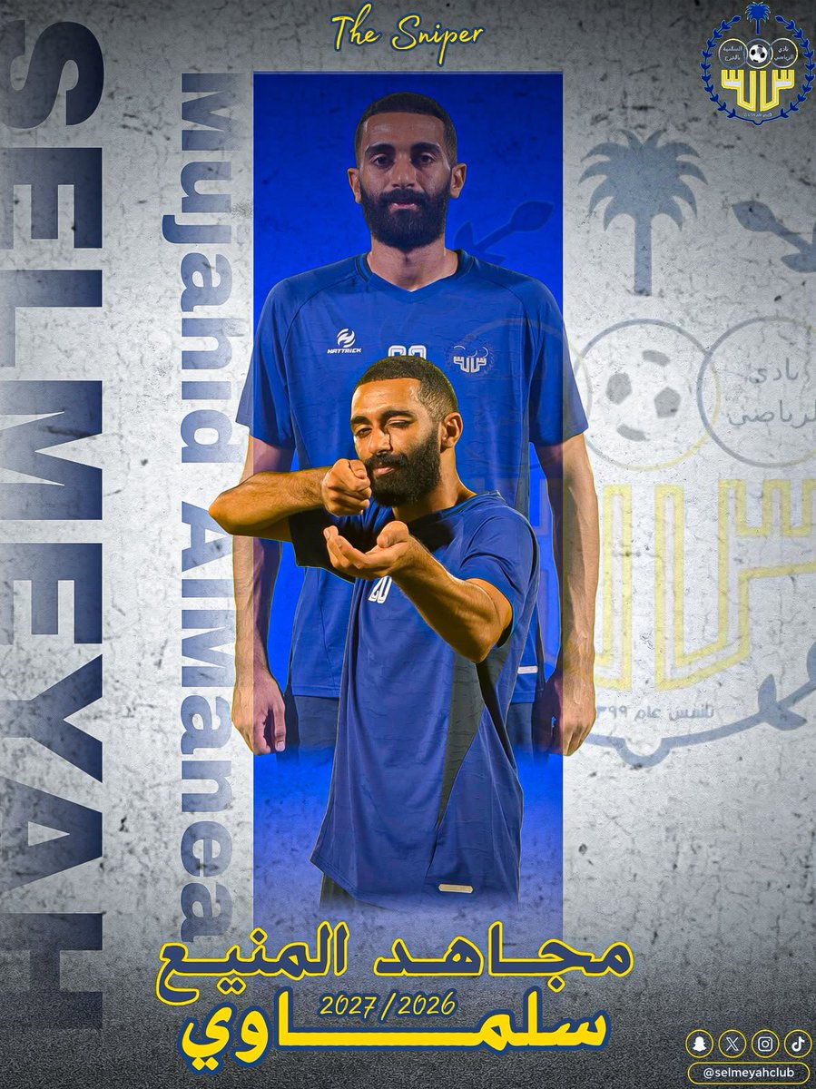 selmeyahclub's tweet photo. 📄| الـمـنـيـع سـلـمـاوي 😍💙💙💙💙

أهلاً بك مجاهد في كتيبة ماوراء العريش 💙

#السلمية
#المركز_الاعلامي https://t.co/AbNChD1ZRN