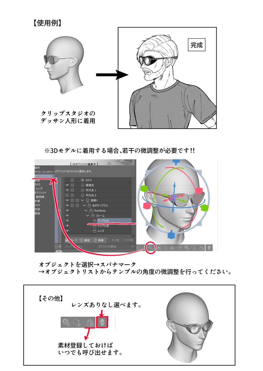 kuo_n tweet picture