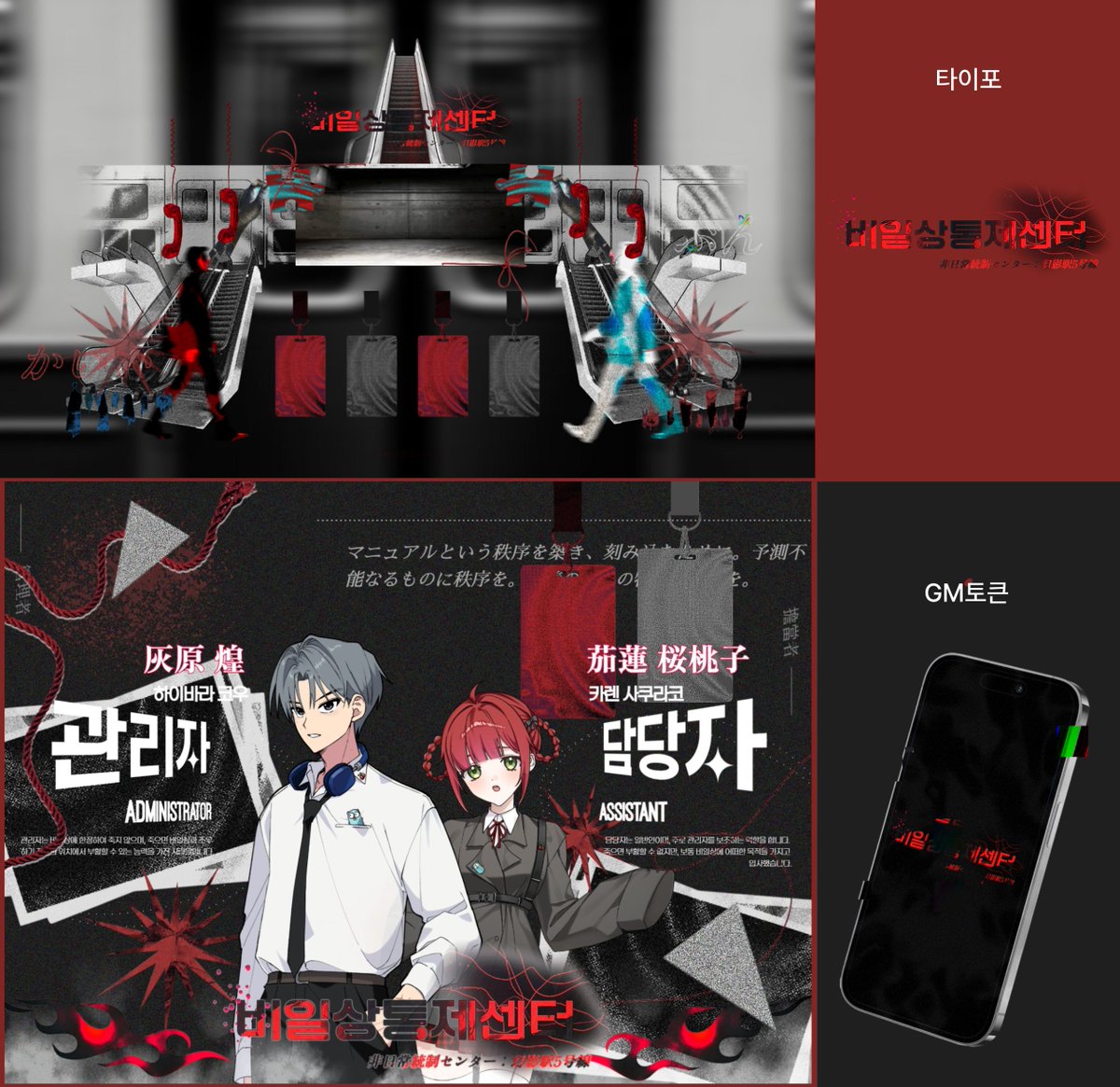 jjonDOGGI22's tweet photo. #커미션 #commission #rt
🤍목표 금액 달성 시 RT추첨 한분께 맵시트 작업해드립니다!

🪓나무도끼 TRPG 디자인 타입: 3.5~
최대 2주, 코코포리아 룸세팅+간단폼(1종) 세트로 TRPG 세팅을 챙겨갈 수 있도록 하는 타입입니다!

🎀크레페:https://t.co/SWMk6qqgLk
🎀오픈채팅:https://t.co/LWjFoSpPZH https://t.co/z61yIgCdQ7