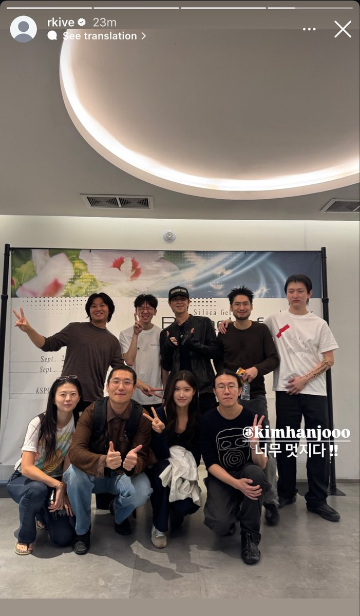 jimininbloom's tweet photo. #RM instagram stories 📸

🐨 @/kimhanjooo
You're so cool!!

🐨 SililcaGel official ❤️‍🔥❤️‍🔥❤️‍🔥

#BTS #RM #Kimnamjoon #Namjoon #방탄소년단 

(https://t.co/zr8H21KVOe https://t.co/UbsMp1N8sb