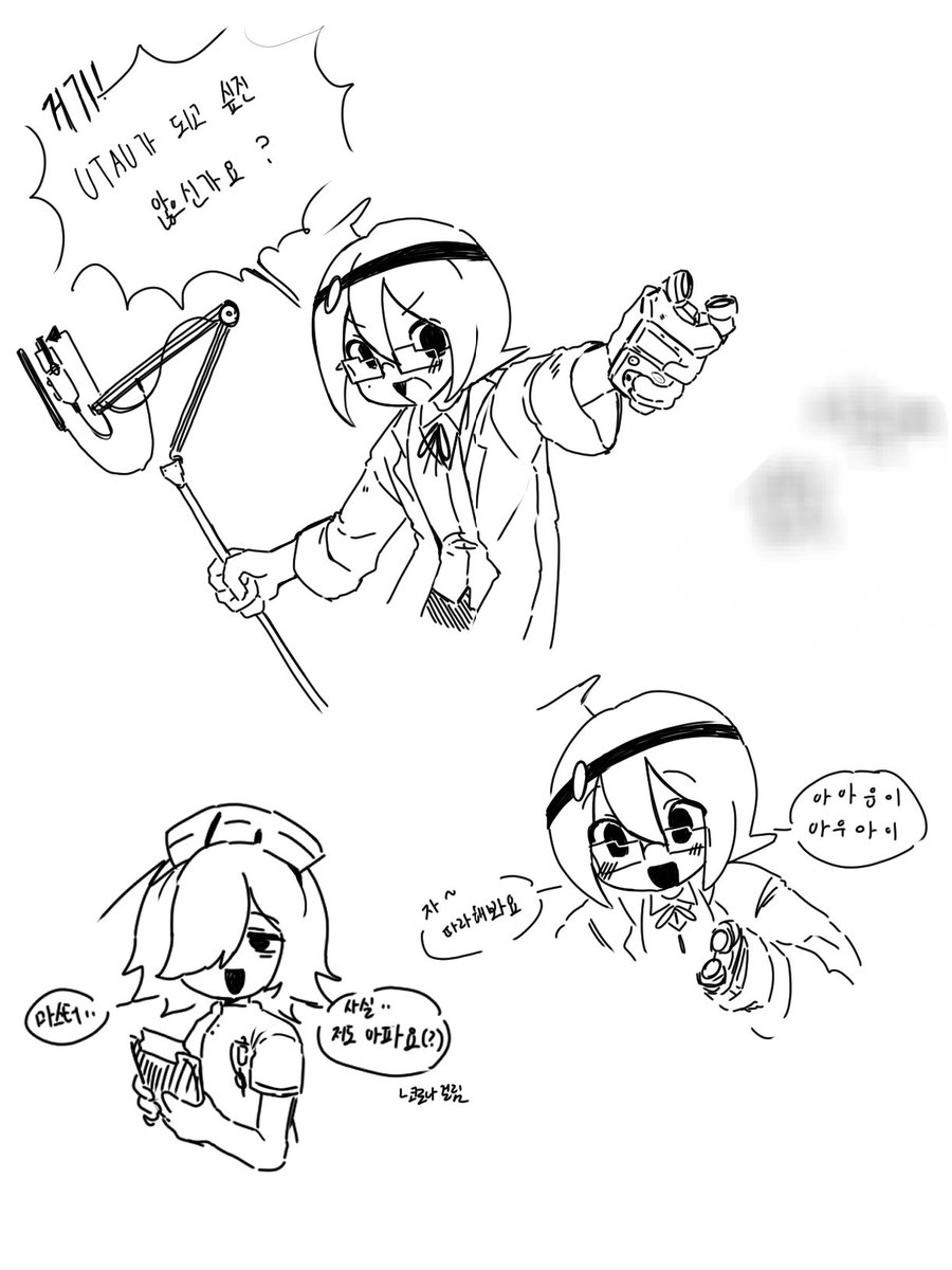 jJOlt1VqAU50359's tweet photo. 낙서 https://t.co/o15fWRhlpi