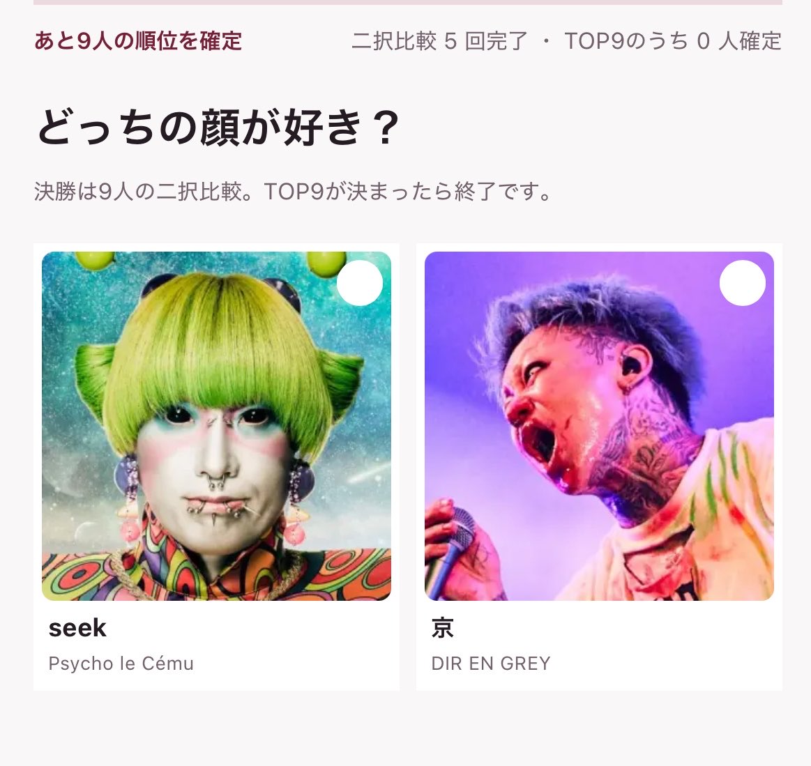 ykck2915's tweet photo. 究極の質問されてつらかった https://t.co/qbpHTiP9DU