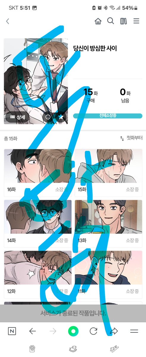B_DDI_L's tweet photo. 이 사이트를 아는 사람들 : 너무 무서워. https://t.co/A9znVK76Yk