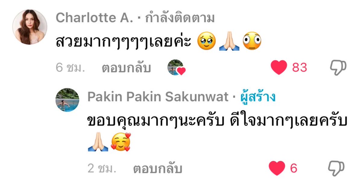 mmimntxx's tweet photo. เลื่อนไปเจอช่องที่ทำดอกไม้ของชุดเพลงกาลครั้งหนึ่งให้ชาล็อตละสวยมาก เจ้าเด็กมีแว้บไปชื่นชมพี่เค้าด้วย น่ารักกก 🥺

#ชาล็อตออสติน #CharlotteAustin https://t.co/fmHn2O3Oyj