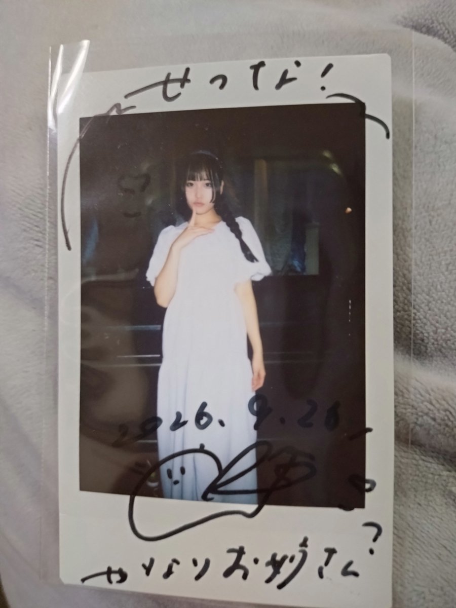 sin_1924's tweet photo. ゆめの生誕祭お疲れ様😊
当券で入って見えづらい位置にいたのに見つけてくれて良かったし衣装も可愛かった🥰👍
#比嘉ゆめの生誕祭
#となりのちひろ https://t.co/Xsbm95zQks