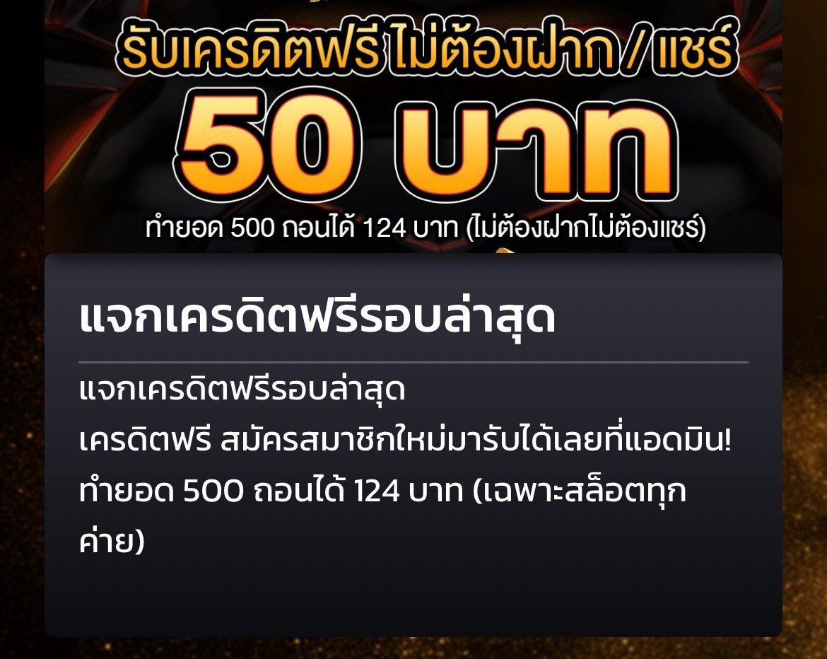 nropittik's tweet photo. [✓] โค้ดฟรี 50 เทเลเเกรม ( เก่า - ใหม่ ) 🚀
🎯 รวม 5 เว็บประจำ ฝากแรก100%
 
🔗 G2G289
👉 https://t.co/61IqSOyN8E

🔗 G2G8
👉 https://t.co/MLQ5mHZ5NV

🔗 STAR289
👉 https://t.co/g90qS86LQb

🔗 ABETFLIX 
👉 https://t.co/G3zYdamzjO

#เครดิตฟรี #โปรทุนน้อย https://t.co/THLcdyNyhb