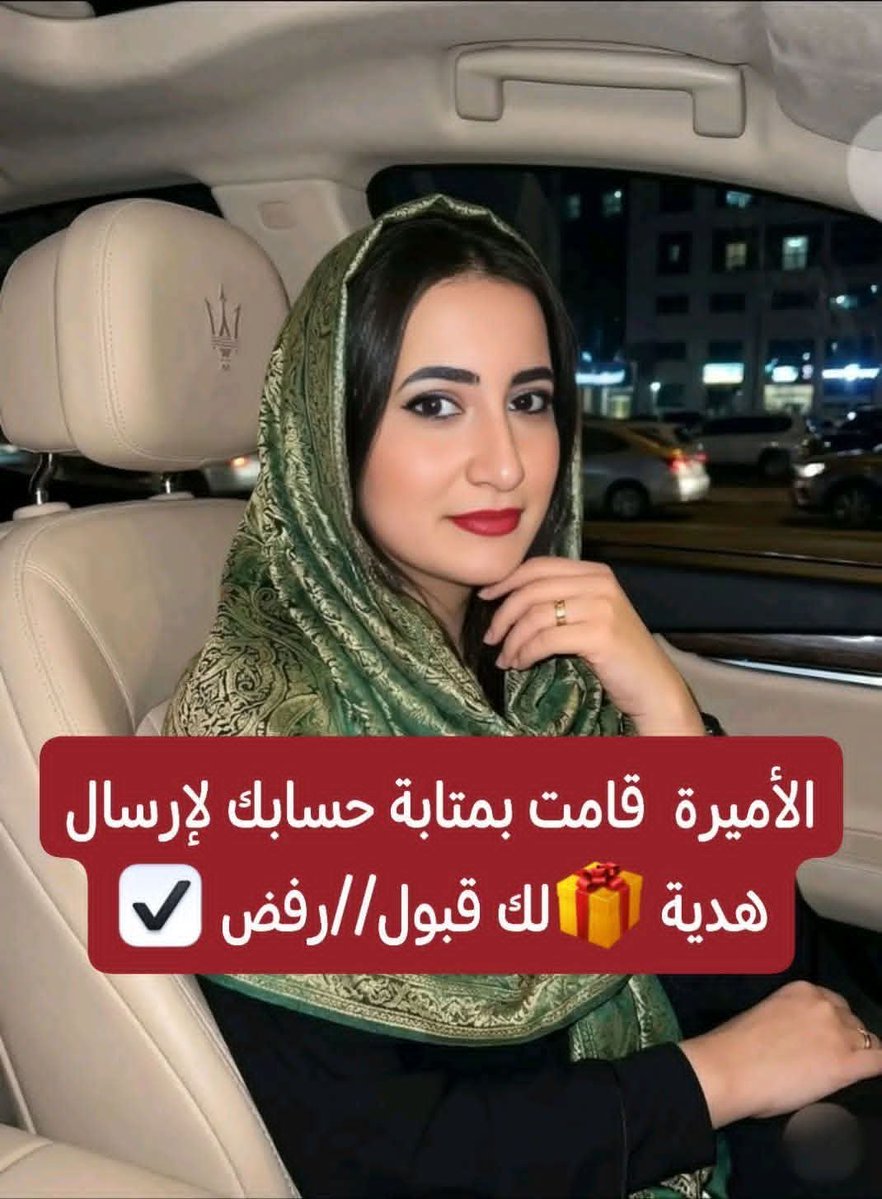 shab_dat32486's tweet photo. لو جتك 1،500،000 مليون ﷼ سعودي  اليوم… 
هل يمكن للمبلغ .. أن يحل كل مشاكلك 💵 

◯ نعم

◯ لا
              
#ساعه_استجابه https://t.co/SWUxlYhVt8
