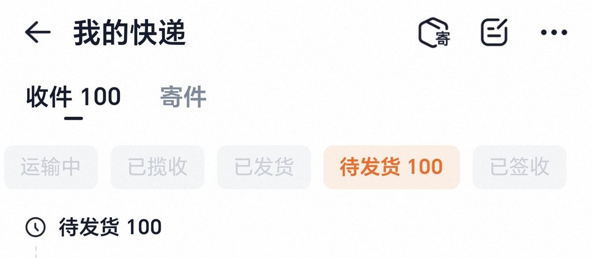 78lqom's tweet photo. @kei_leb1314 买了买了🤭100个待发货达成🤣🙆‍♀️哈哈哈，存钱我只用叠纸心意🤸🤸🤸👩‍🏫- ̗̀(๑ᵔ⌔ᵔ๑)εïз https://t.co/O95WTXLmHE