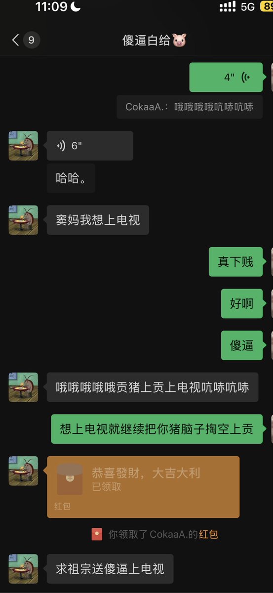 dttb317322's tweet photo. 傻逼贱猪，就该给他猪脑子扣干跪下无脑发情犯贱，榨干最后一丝价值，然后被亲妈亲手虐杀了 #白给傻逼 #虐杀傻逼  #贱猪 #贡奴 https://t.co/hTYoK6t090