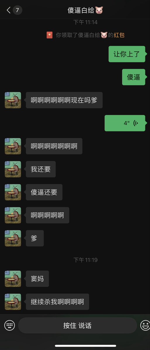 dttb317322's tweet photo. 傻逼贱猪，就该给他猪脑子扣干跪下无脑发情犯贱，榨干最后一丝价值，然后被亲妈亲手虐杀了 #白给傻逼 #虐杀傻逼  #贱猪 #贡奴 https://t.co/hTYoK6t090
