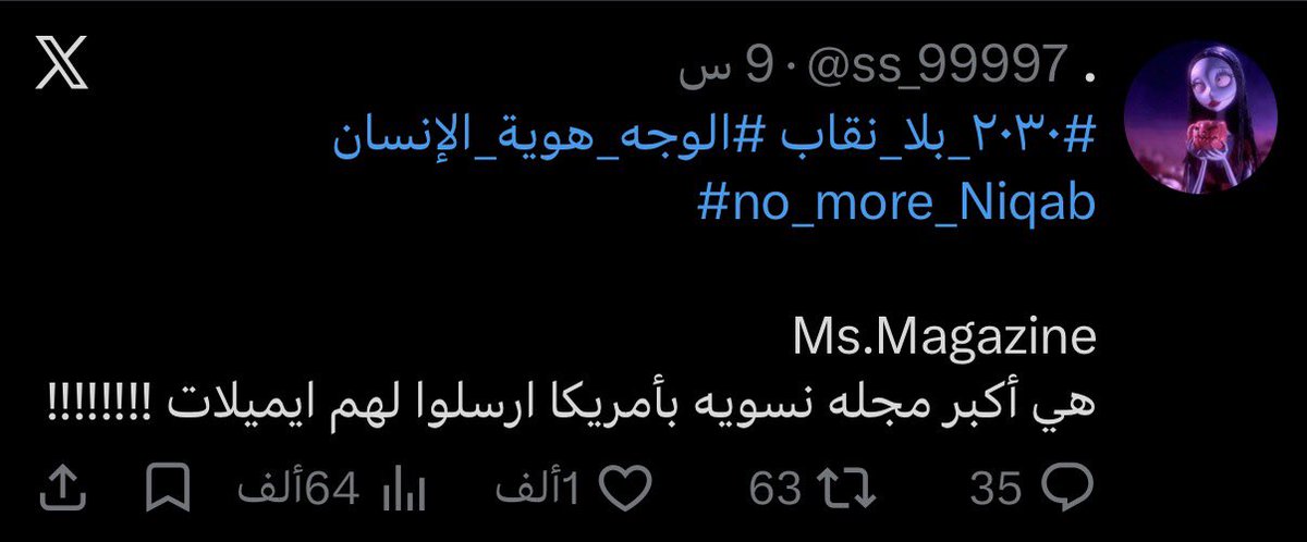 MBA448's tweet photo. @Dr_holybi د. خالد شانين حمله عالوطن والدين والاسره والدعوه الى المظاهرات وقمع الوالدين والتشكيك بالدين والاستهزاء بشريعة في هاشتاق لا اريد ذكره لكي لا يرتفع وهذه نبذه من تغريدات النسويات قلناها مرارا الفكر النسوي ليس له حدود فكر ثوري يبدا بهدم الاسره والدين وينتهي بالتآمر عالوطن https://t.co/sFg6KcpQoW