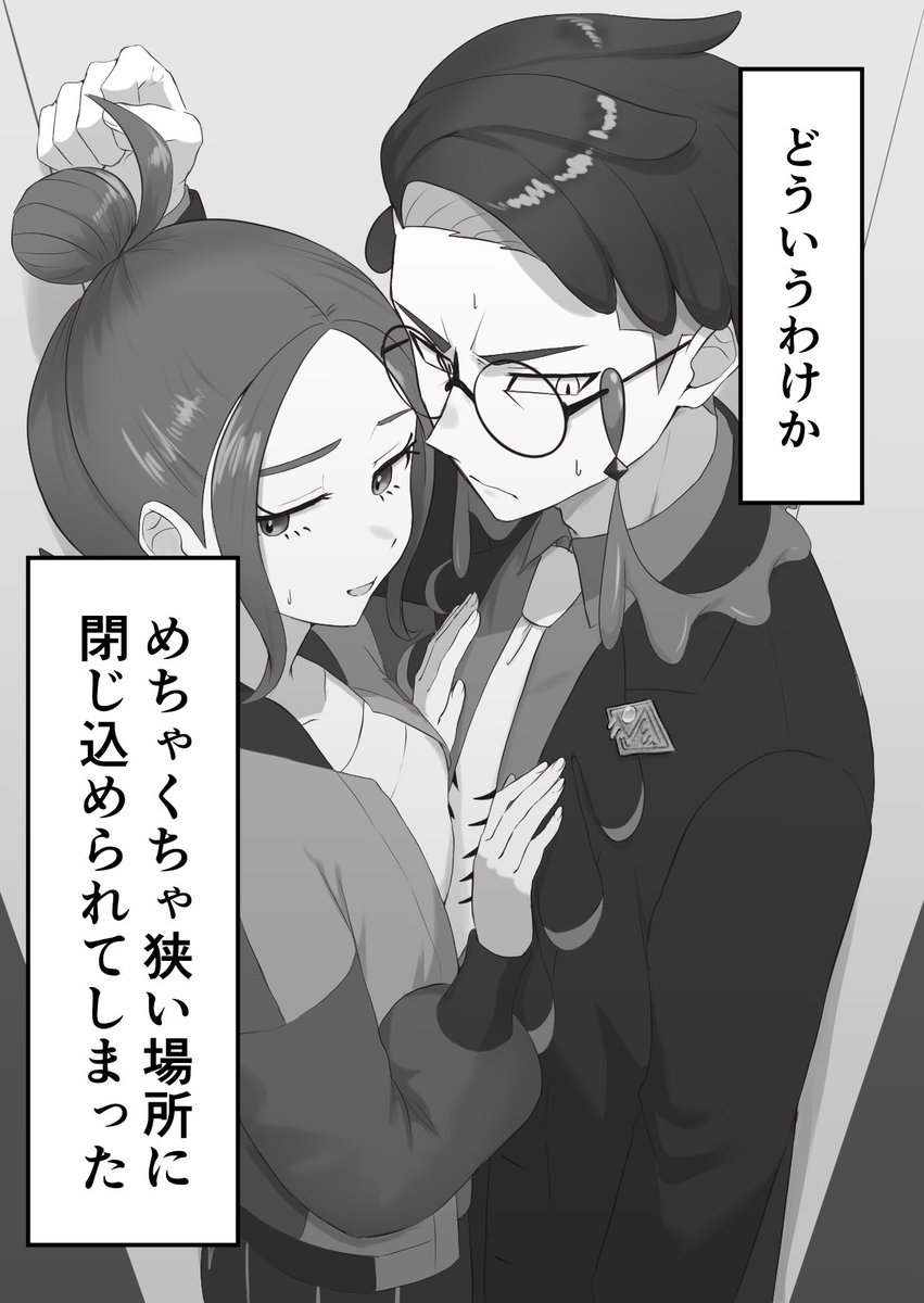 hanabi9103sub tweet picture