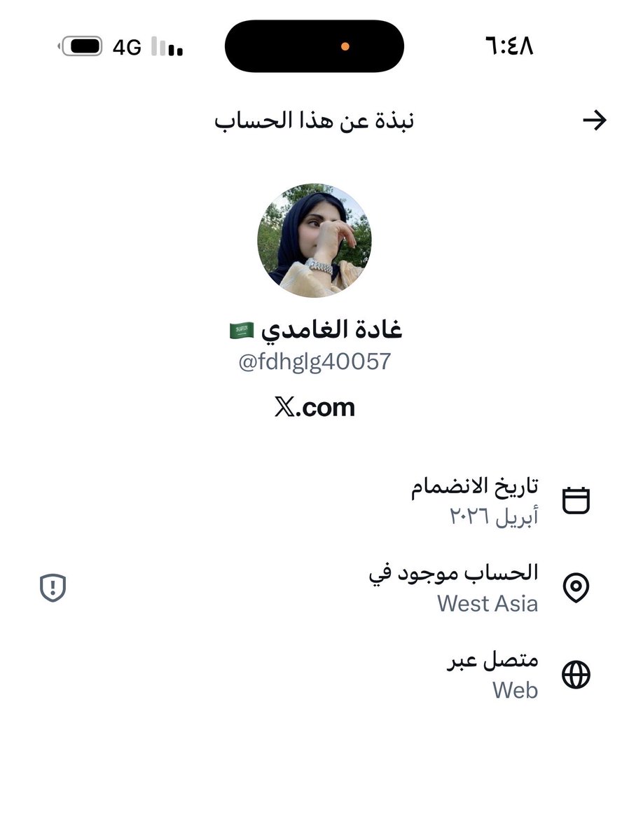 manso99118's tweet photo. @fdhglg40057 واضح خايفه يازنبيل هههههههه https://t.co/sAOJZDZ1B9