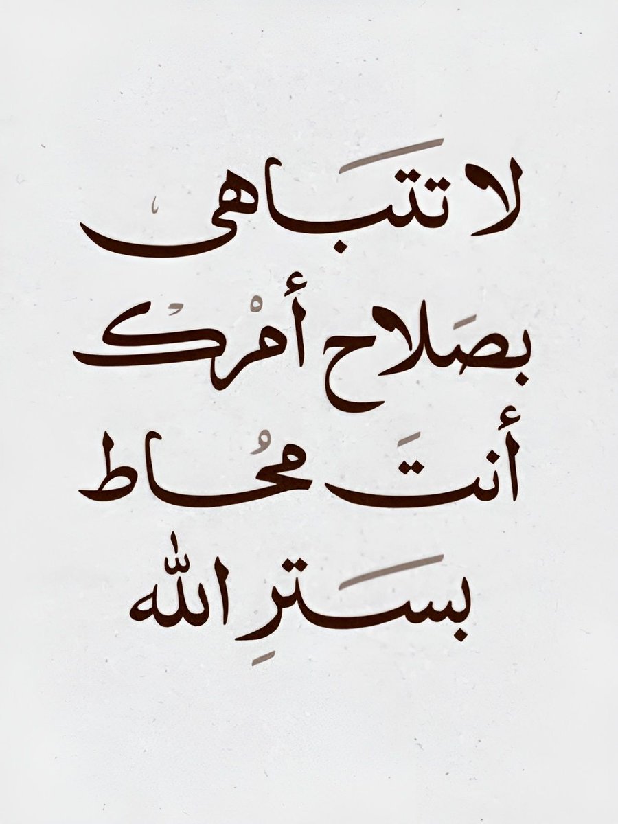 AbeerRGH's tweet photo. https://t.co/tN3b99keKy