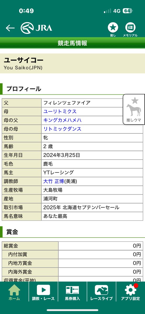 Usaaaakoooo1's tweet photo. ねえwwwなにこれwwwユーサイコーwww https://t.co/a5lji0sVkJ