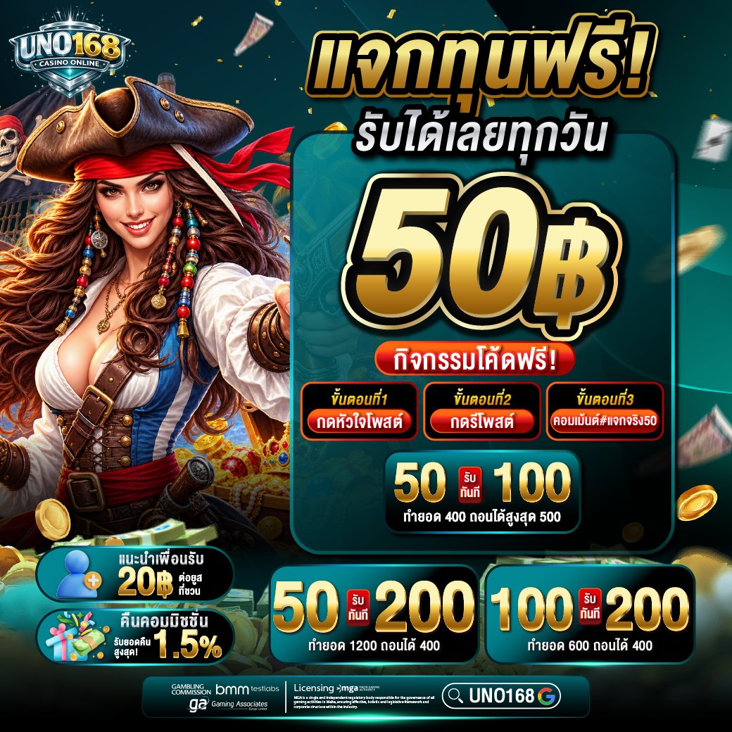 uno168_s's tweet photo. #UNO168 แจกเครดิตฟรี 50 ไม่อั้น📣
📲สมัครง่าย รับไวมาก เล่นได้ทันที🌟

🎯กติกาง่ายมาก🎯

กดใจ❤️ + รีทวิต♻️
คอมเม้นอะไรก็ได้ในโพสต์นี้

ติดต่อรับโค้ดทุนฟรีที่นี่
👉https://t.co/1hK1fh7qOX

#เครดิตฟรี #เครดิตฟรีล่าสุด
#เครดิตฟรีสมาชิกใหม่
#เครดิตฟรี50 https://t.co/CBNt0aKMB0