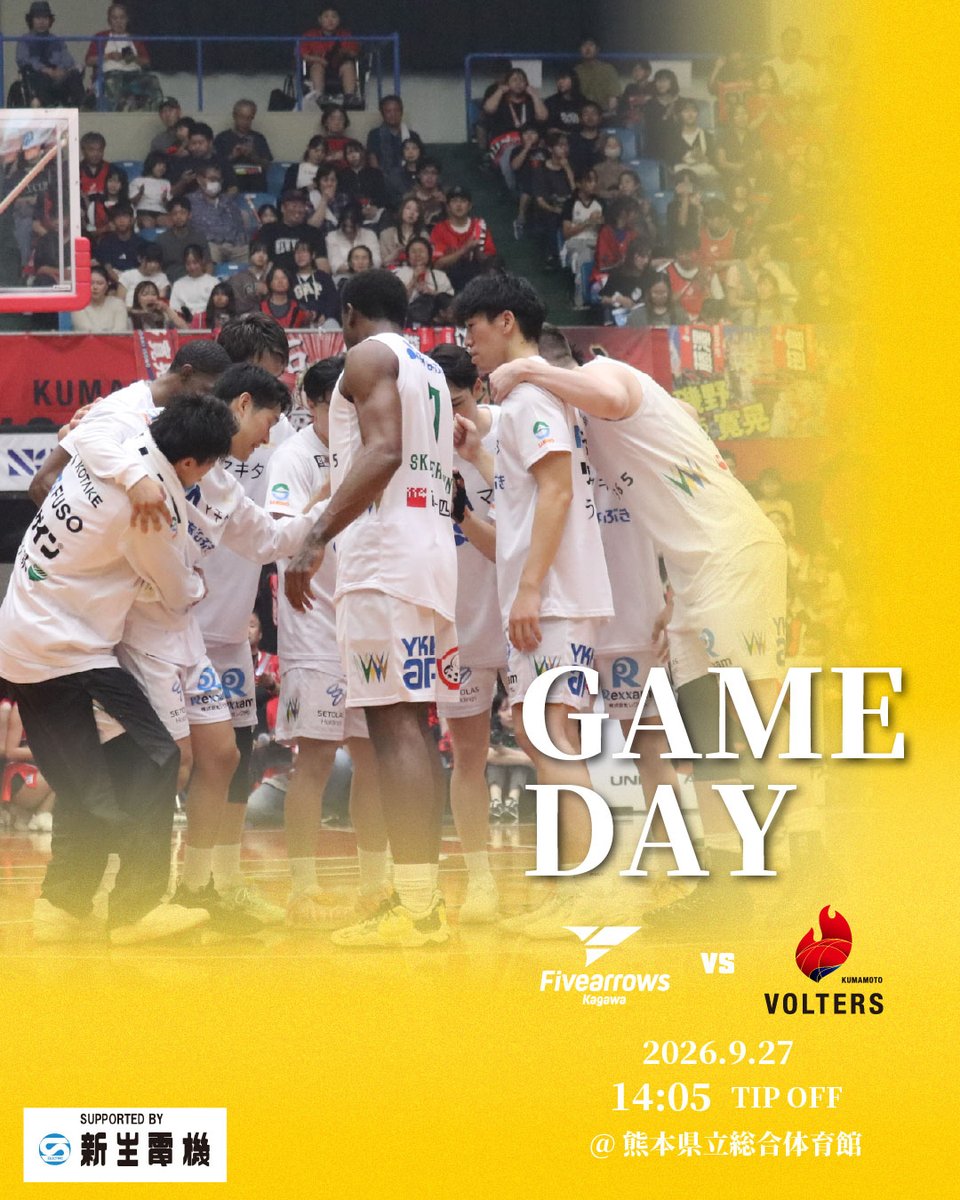 fivearrows_K's tweet photo. 🔥🏹GAME DAY🏹🔥

🏀9/27(日) 14:05 TIP OFF
🆚#熊本ヴォルターズ
📍熊本県立総合体育館

バスケットLIVE配信📺
https://t.co/ooVNJiv8ft

#香川ファイブアローズ #HIGHFIVE https://t.co/jM9rsITfQq