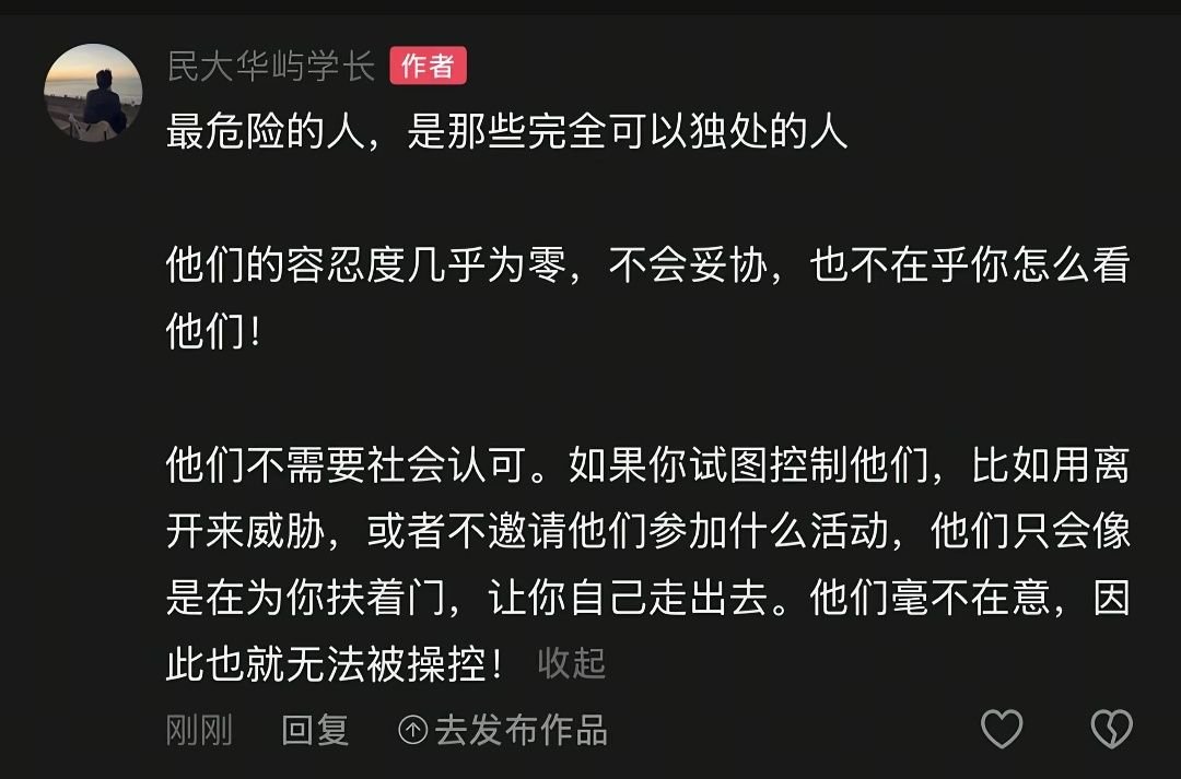 igeekbb's tweet photo. 命运反复考验，就是为了看到一颗绝对自信的心。 https://t.co/tnnIXr26VS
