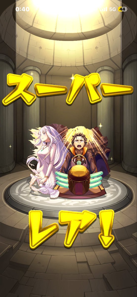 amia_aobuta's tweet photo. レムラム下さーーーい！！
#モンスト https://t.co/Gzfkmuly58