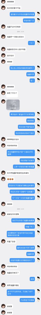 qinghet1000's tweet photo. 上贡贱名自曝猪脸只为抠逼被祖宗压迫把自己相册照片一张一张吐出来的丧志傻逼母猪 #调教  #认主  #胁迫 #问答 #聊骚 #羞辱  #上贡 #玩烂 #肉便器  #母畜 #反差婊 #傻逼 #自毁 #死妈 #自曝 #母畜 #淹杀 #黑丝 #男尊女卑 #送死 #重口 #辱骂 #母王八 #母狗 #母猪 #女权 #洗脑 #女神 #恶堕 #男权 #辱骂 https://t.co/5b7JUAgN14