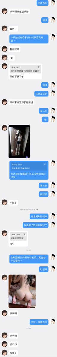 qinghet1000's tweet photo. 上贡贱名自曝猪脸只为抠逼被祖宗压迫把自己相册照片一张一张吐出来的丧志傻逼母猪 #调教  #认主  #胁迫 #问答 #聊骚 #羞辱  #上贡 #玩烂 #肉便器  #母畜 #反差婊 #傻逼 #自毁 #死妈 #自曝 #母畜 #淹杀 #黑丝 #男尊女卑 #送死 #重口 #辱骂 #母王八 #母狗 #母猪 #女权 #洗脑 #女神 #恶堕 #男权 #辱骂 https://t.co/5b7JUAgN14