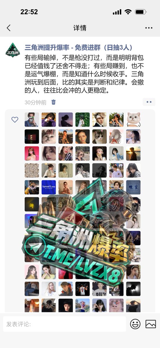 AnnaJenkinpyud's tweet photo. 🎮 三角洲玩到后面，会越来越发现收益靠的是判断，不是冲动。什么点值得搜，什么架没必要打，什么时候该收手，这些决定了你最后能不能把东西带出去。真正稳的人，往往也是最会克制的人。 🎯 https://t.co/tyvJUcaUhX
